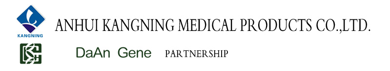 Anhui Kangning Medical Products Co.,Ltd.